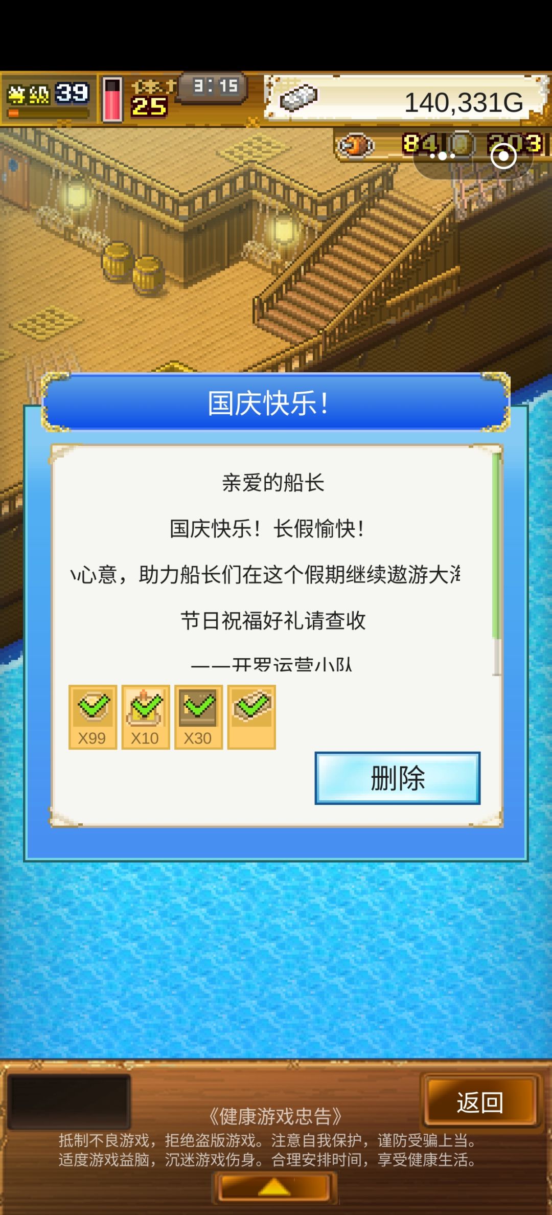 神了 1