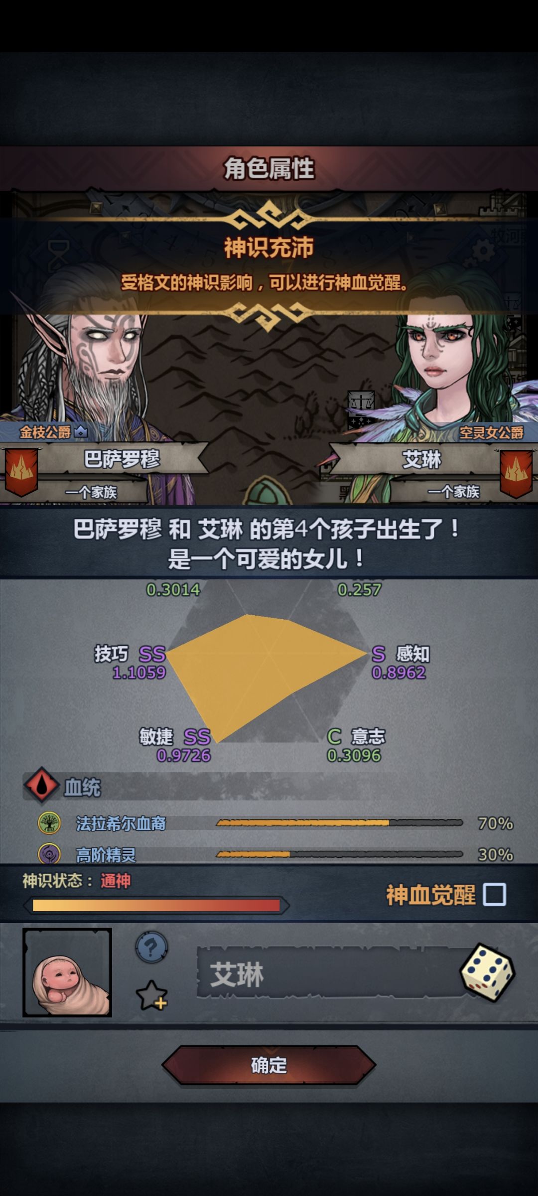 亲爱的朋友们,可以妥吗。 2