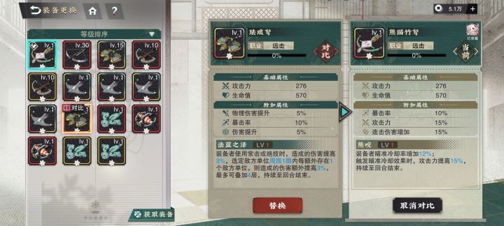 二选一,今天刚出炉的,猫猫选哪一把?截图