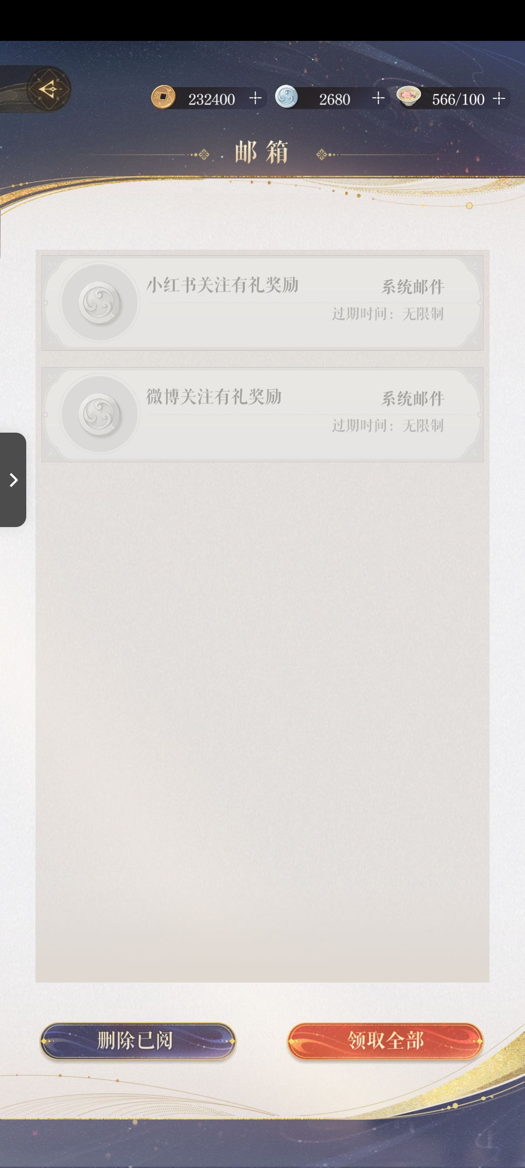 top预约不算官网? 1