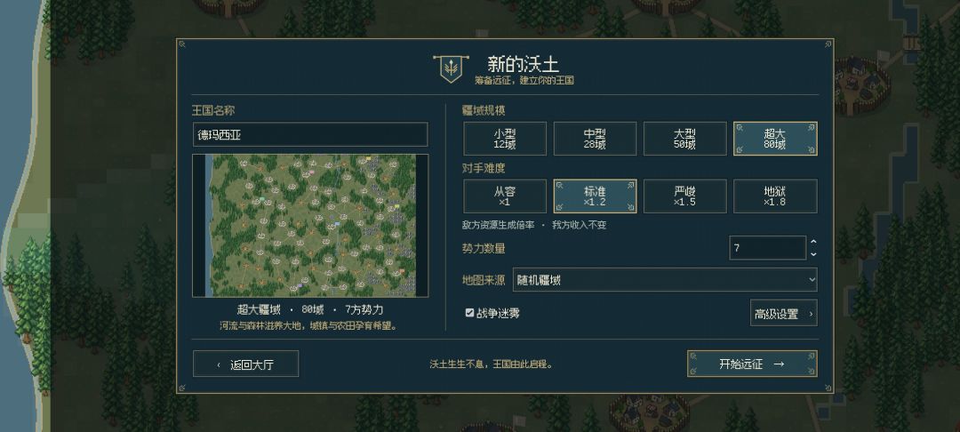 新版本前瞻 2