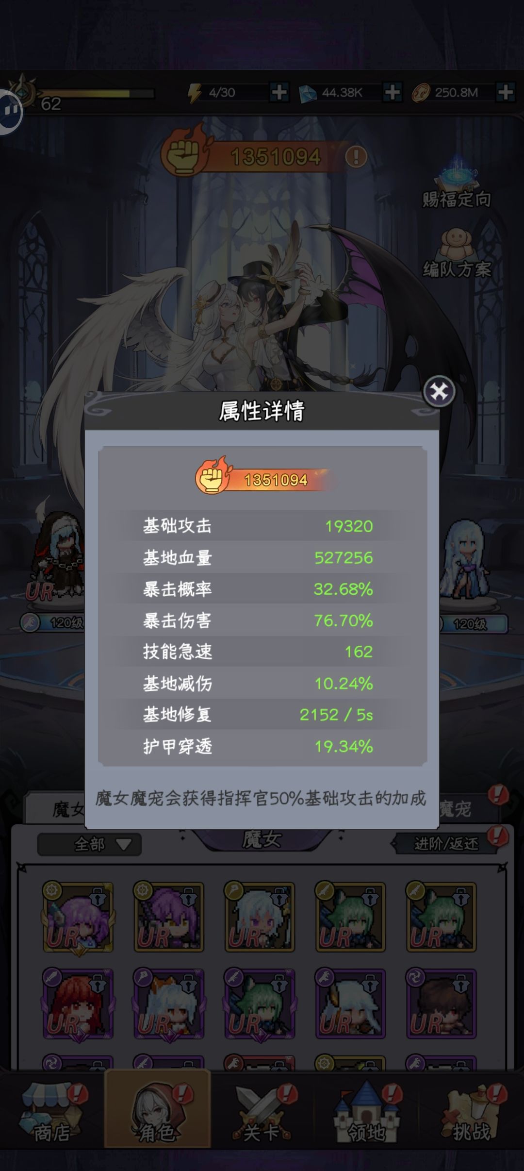 大佬们怎么配 1