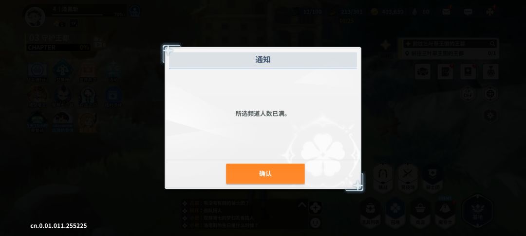 优化的什么鬼? 3