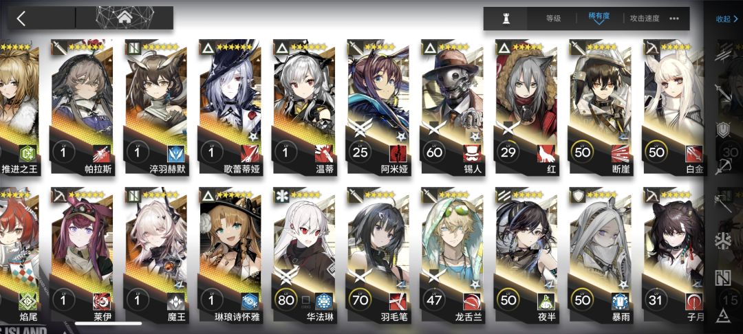 请教 2