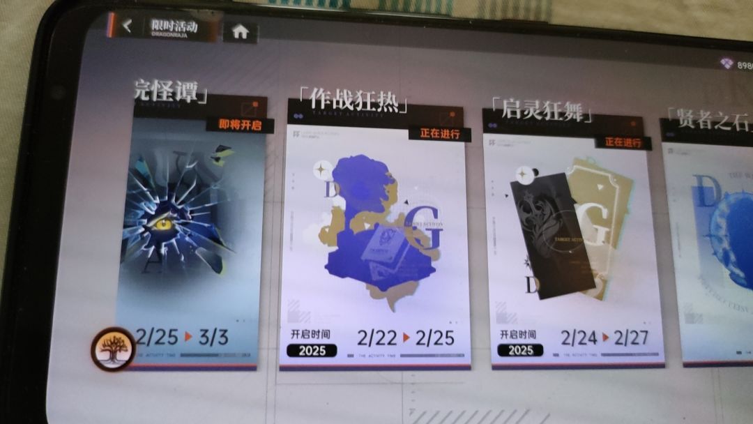 动态图片 1