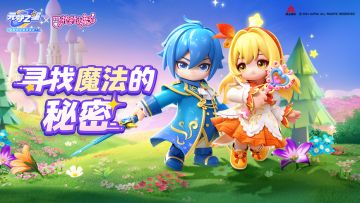 【新时装爆料】DNA动了！我的初代偶像此刻耀眼无比！