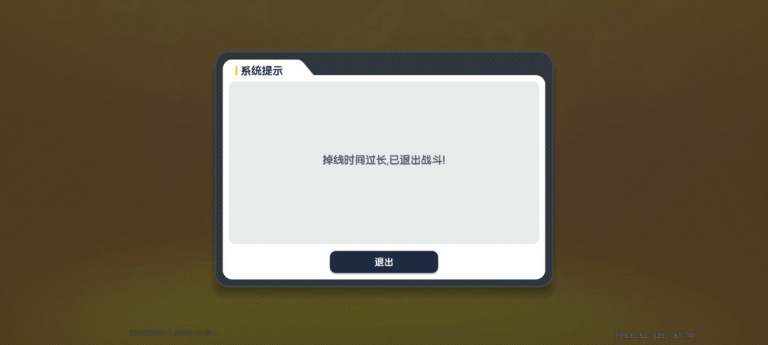 什么意思,耍我吗,连续三把了 1