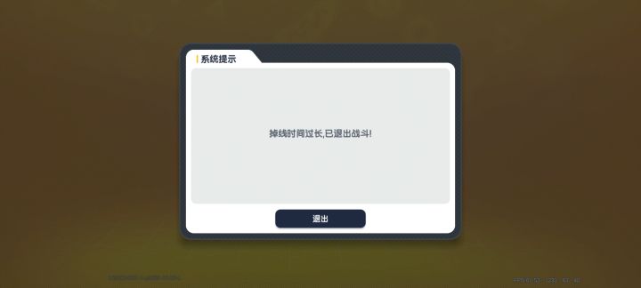什么意思,耍我吗,连续三把了截图
