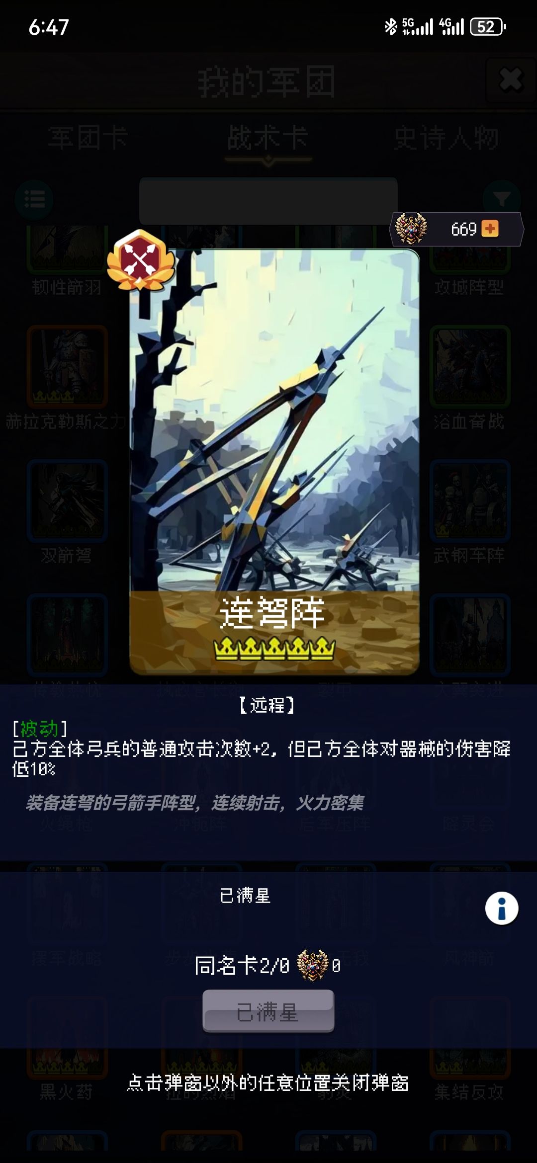 论坛打卡第六天 1