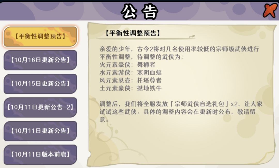 喜闻乐见 1