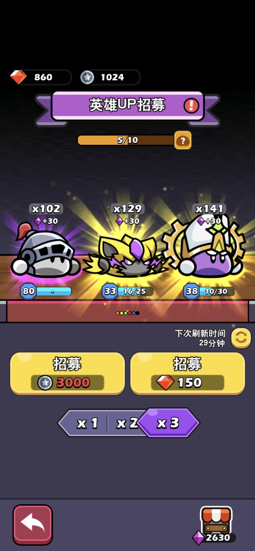 大力出奇迹3 8
