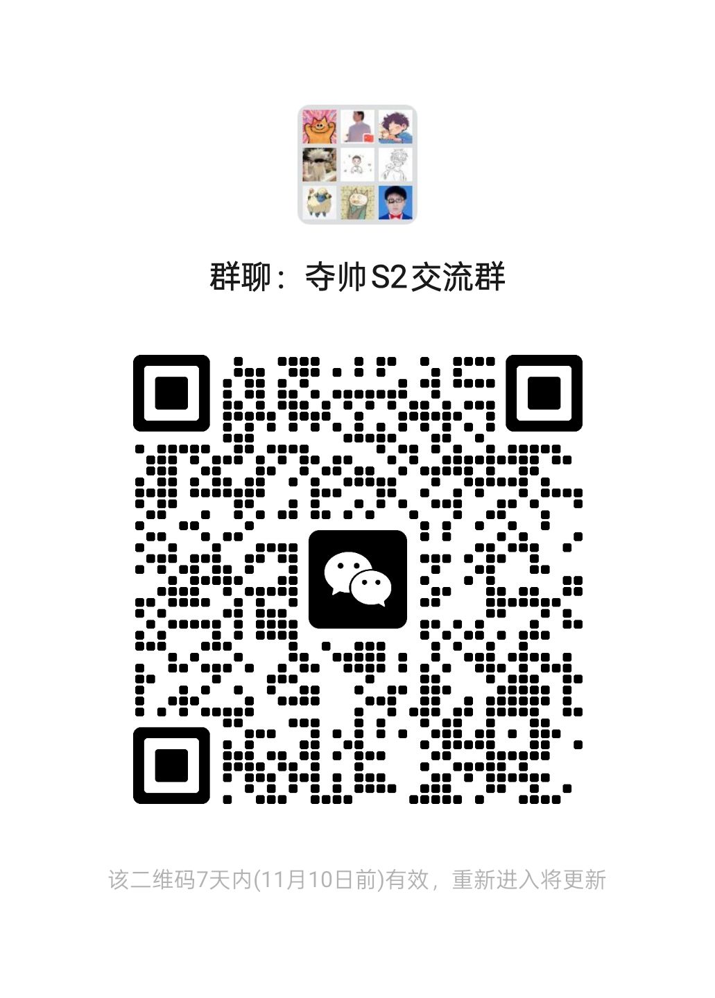 今日分享卡组!【新】榜一移动流! 2