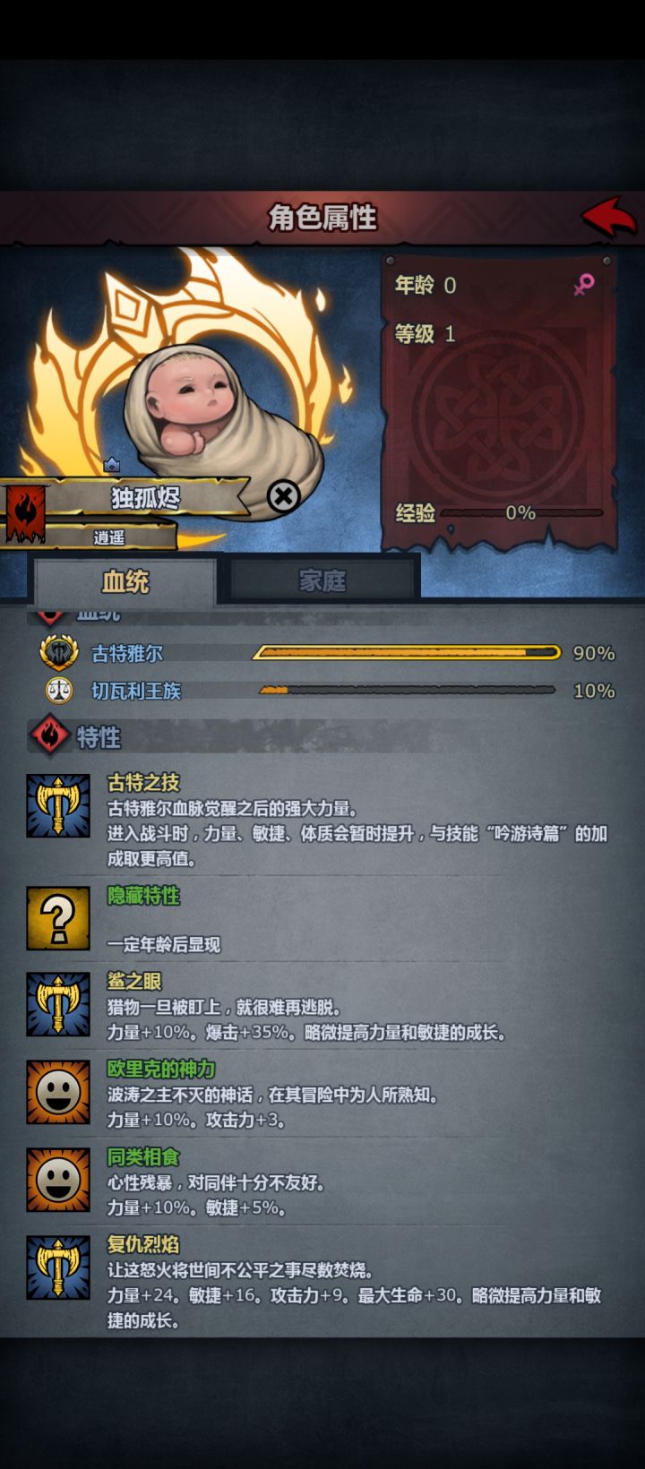 掏上了，是女儿噢截图