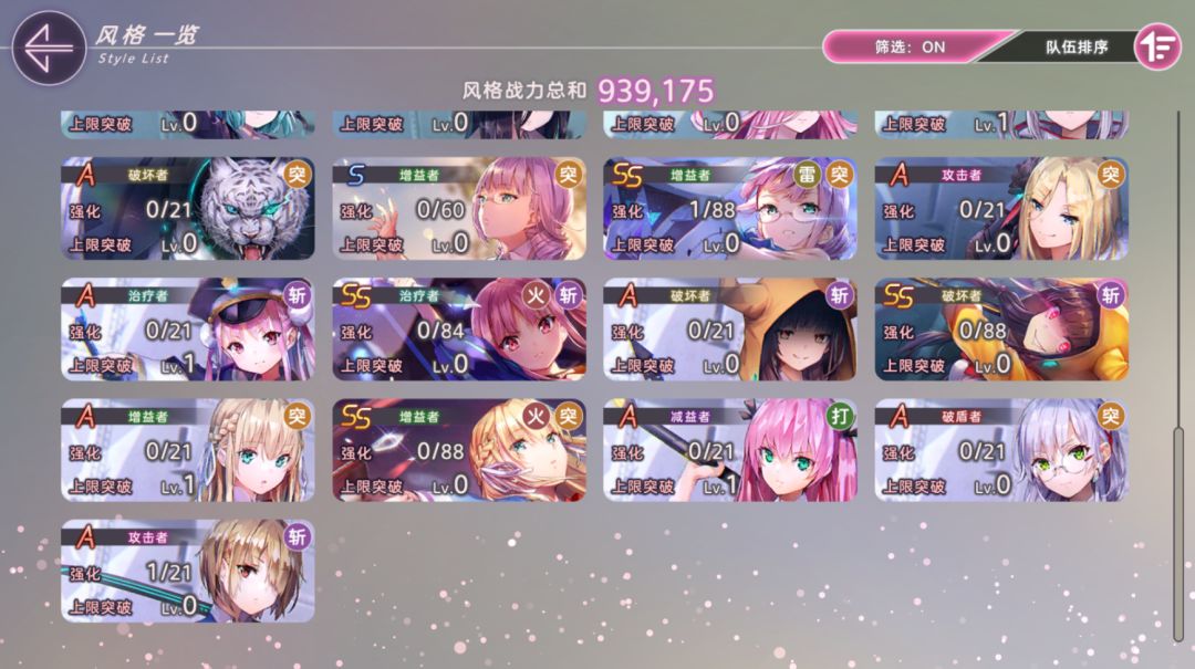 后面该怎么抽 4
