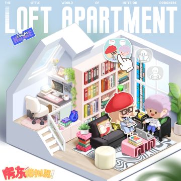 内含福利🎁| 点赞解锁圣诞温暖🎅🛏️