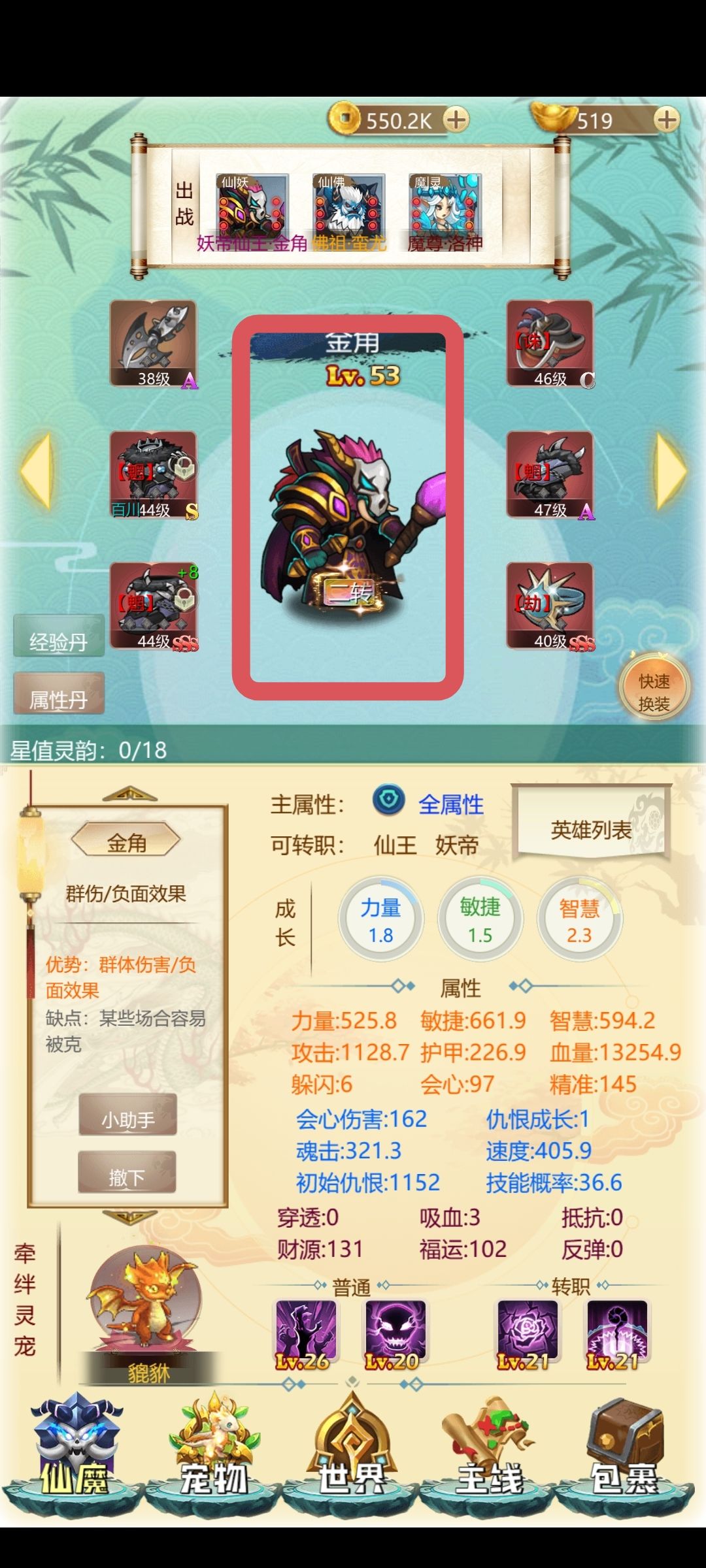 是设定还是bug？ 3