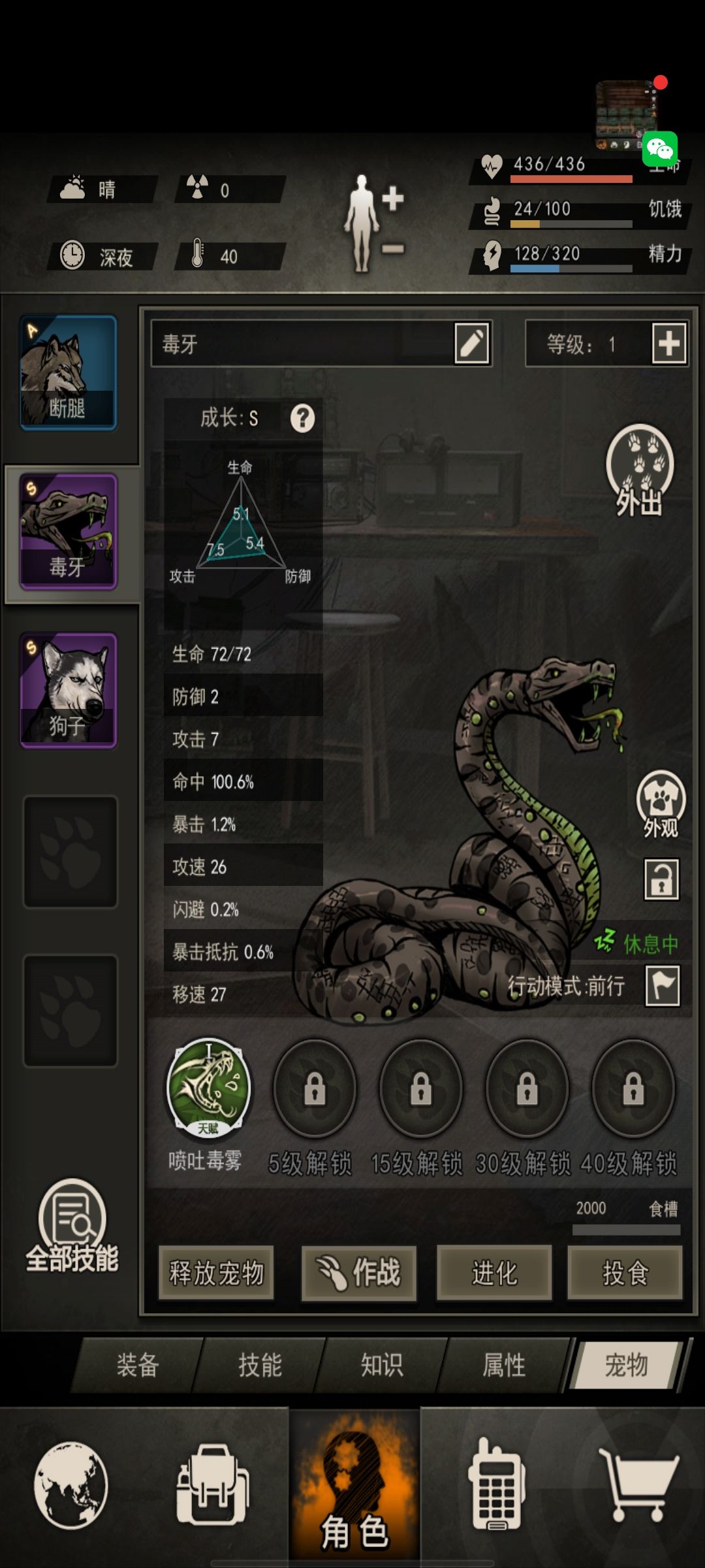 68米直接出了白狼王,太爽了 2