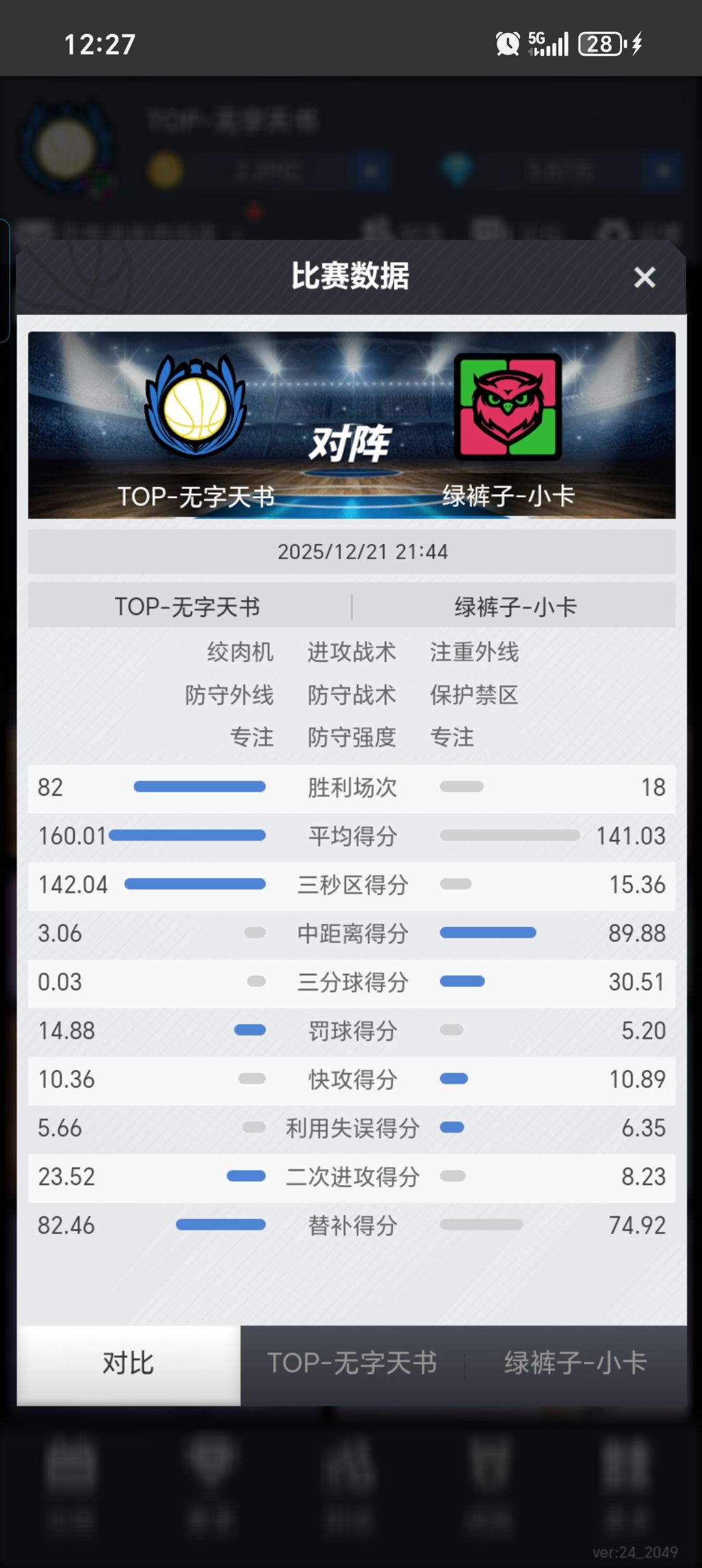 BCM的百摸是什么狗机制 1