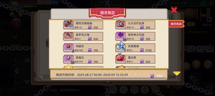 只充了一百钻就快够密保了。是欧还是正常?截图
