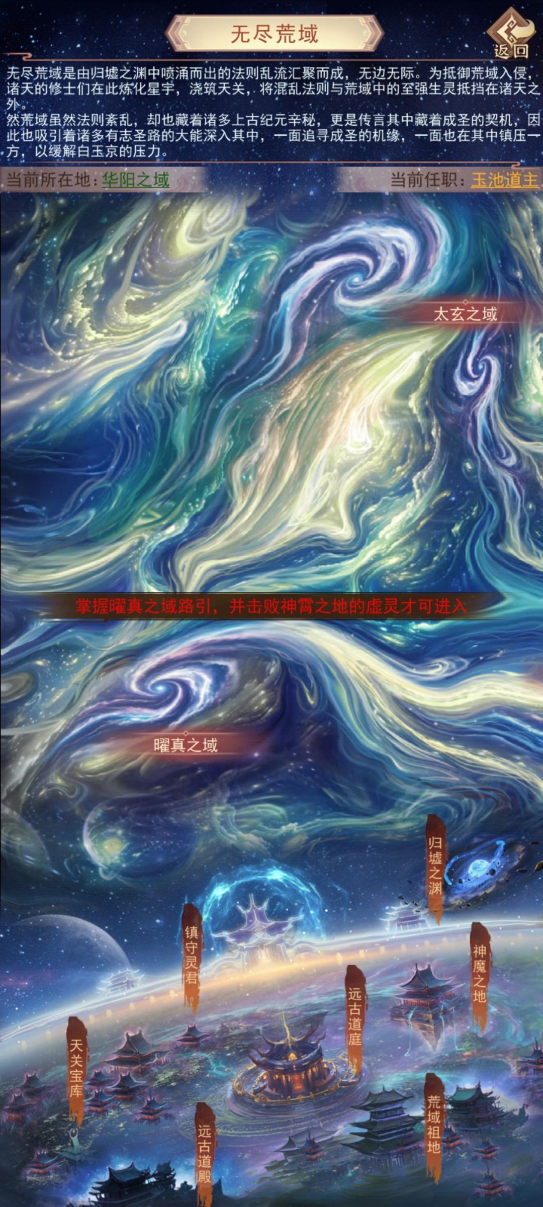 问? 2