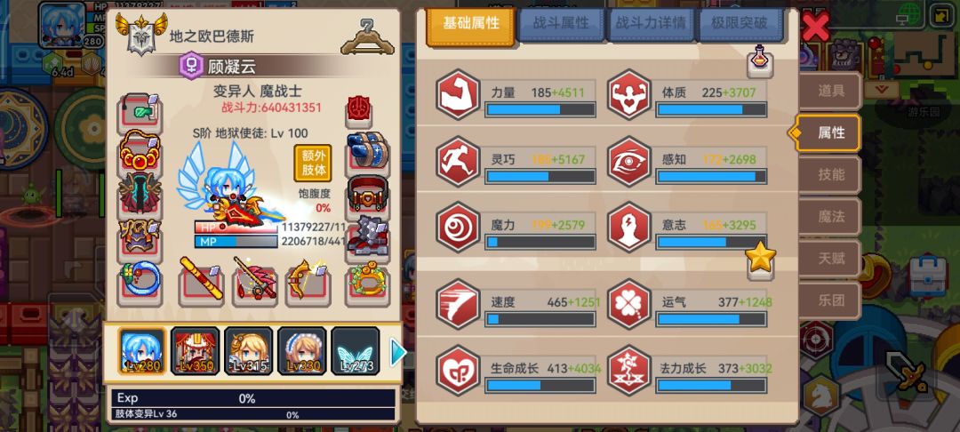 千万血纪念 1