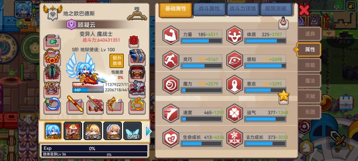 千万血纪念截图