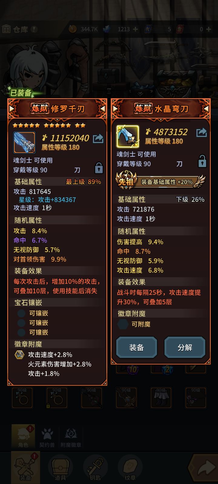 策划的*****截图