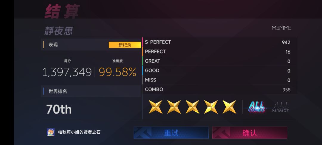 这空间判定好严格啊 3