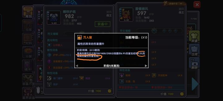 最后的那个有点不太明白截图