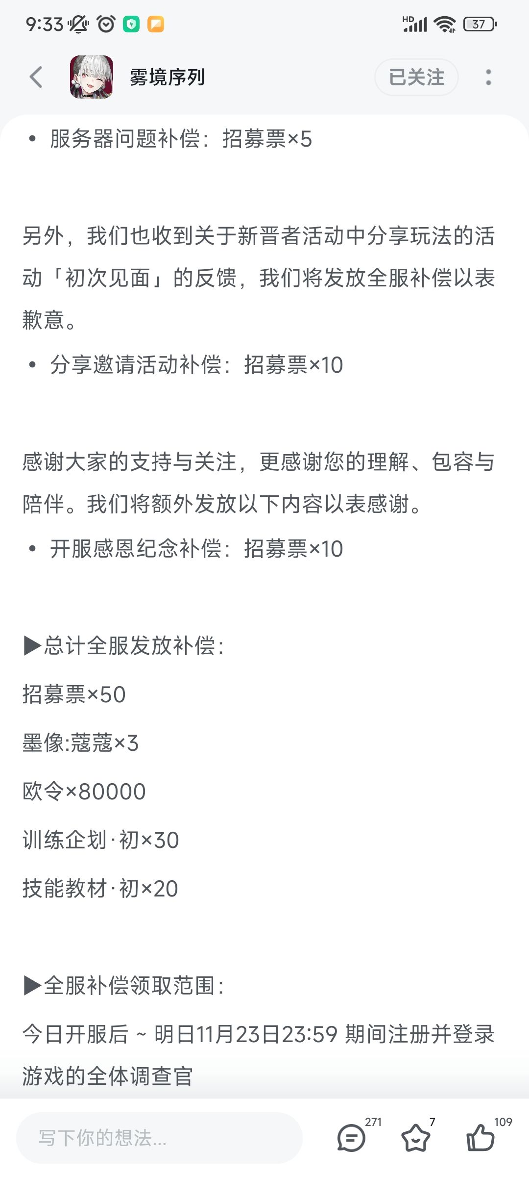 很多萌新不理解为啥分那么低 1