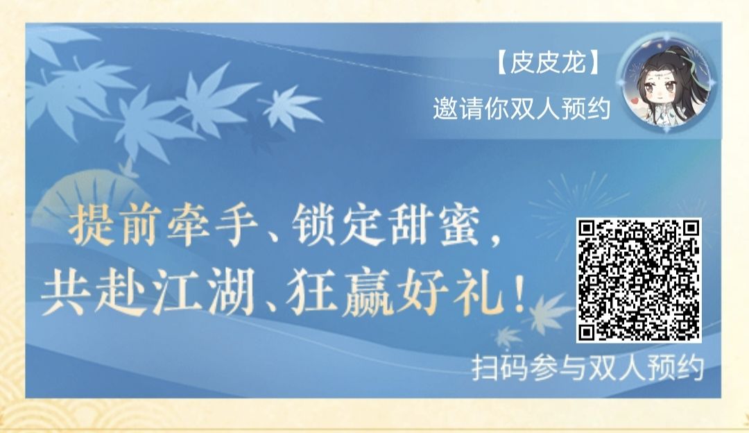 末班车,来人领奖 1