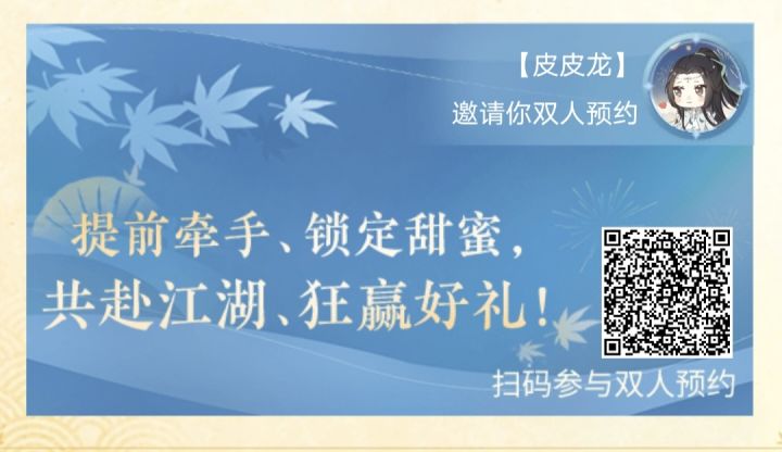 末班车，来人领奖截图
