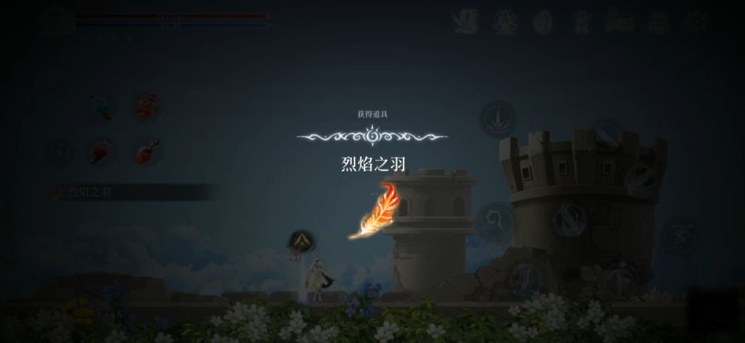 火羽,好 1