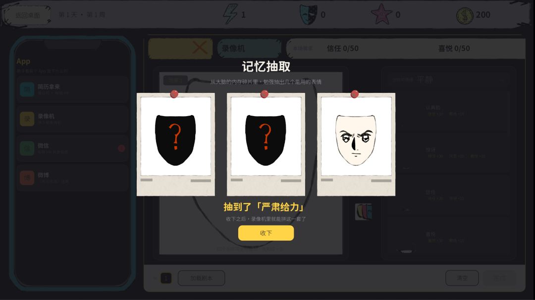 我们为什么选择了波普艺术? 4