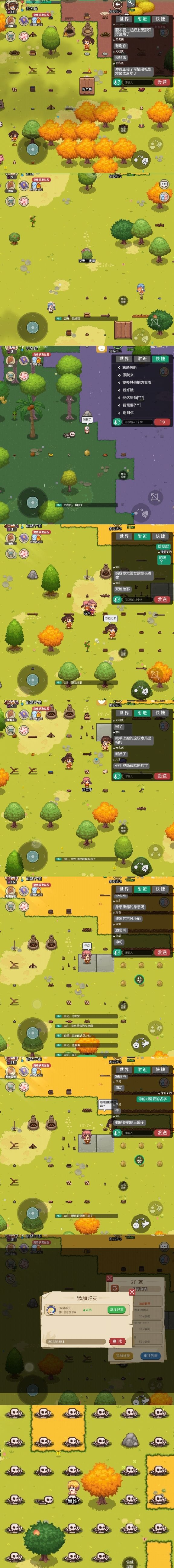 1月28号像素时代游戏记录: 2