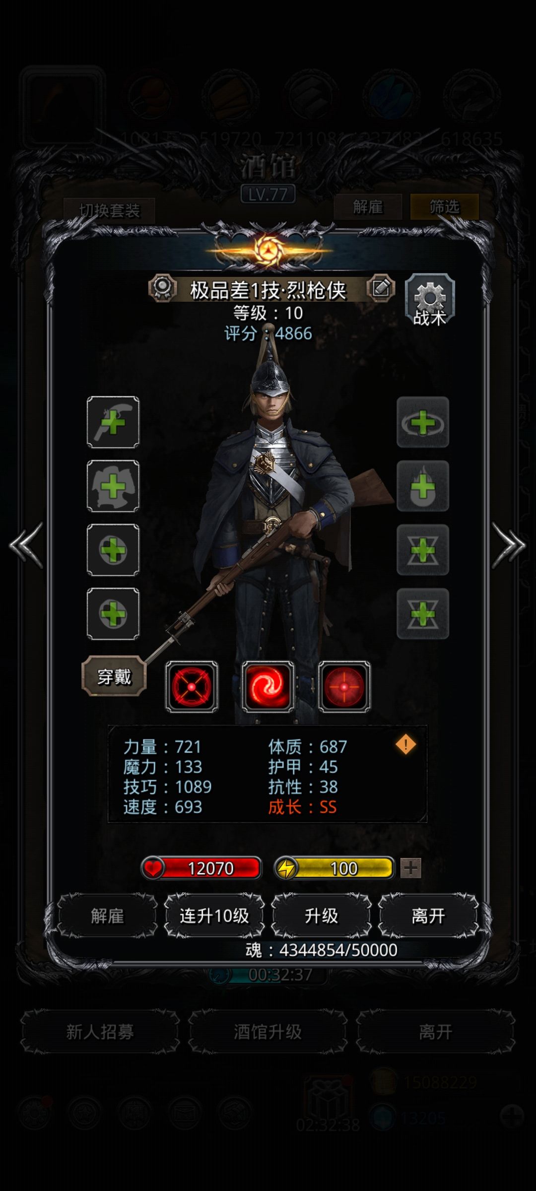今日份出货 2
