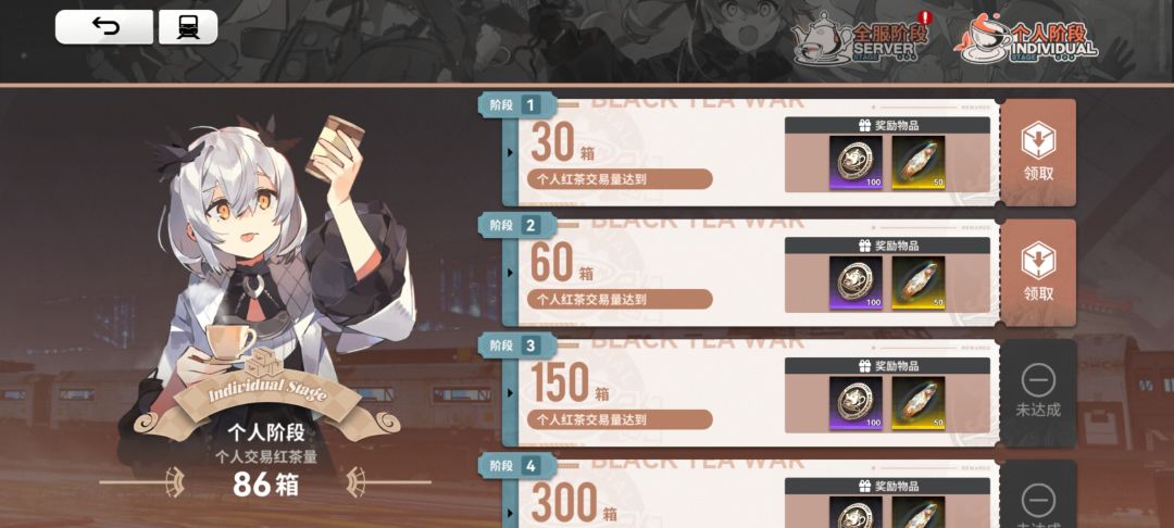 不是🍤 2