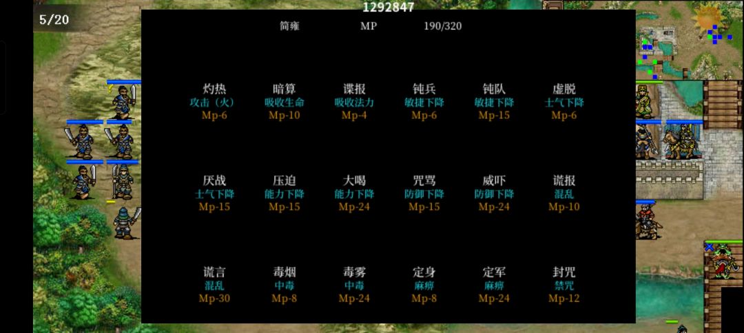 太牛了司马懿技能也黑了 1