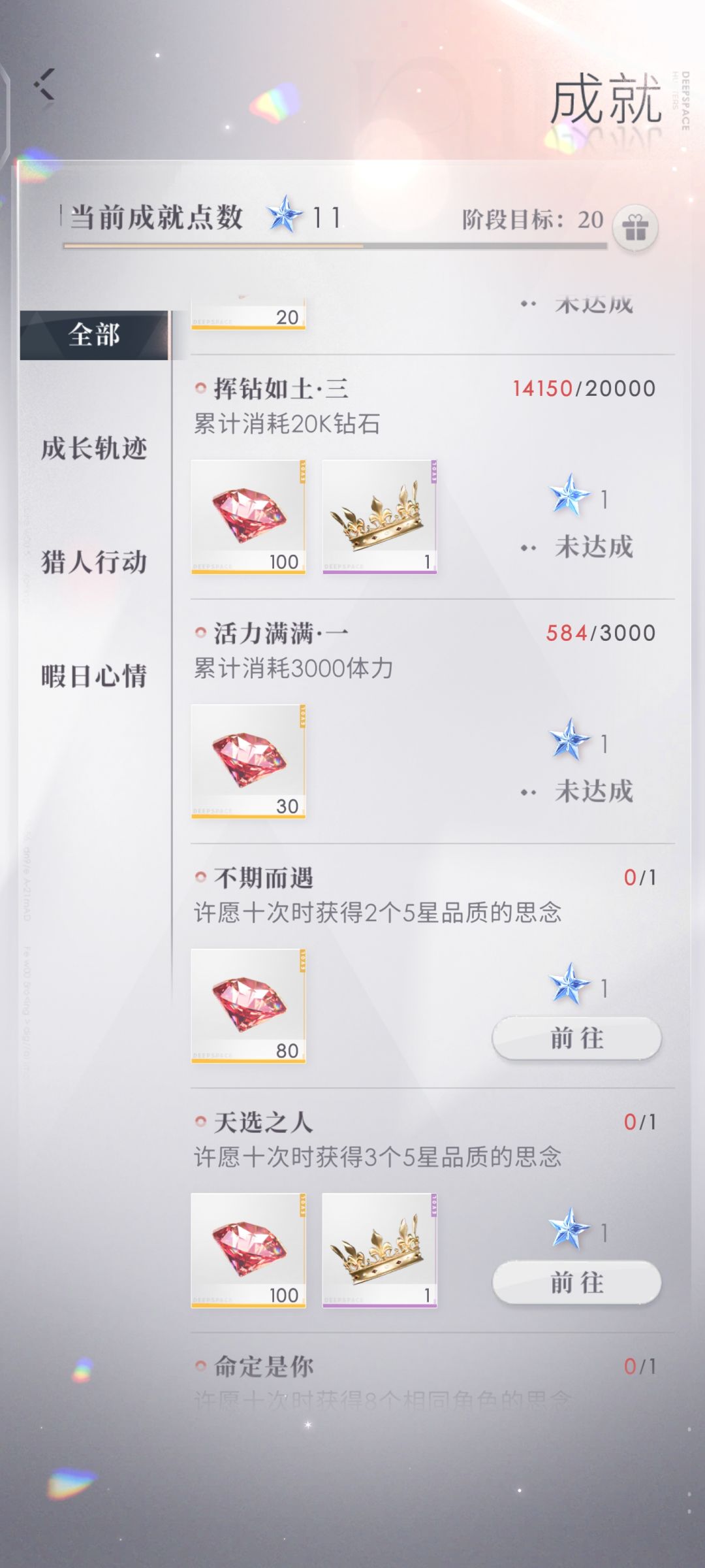 亏死我喽 1