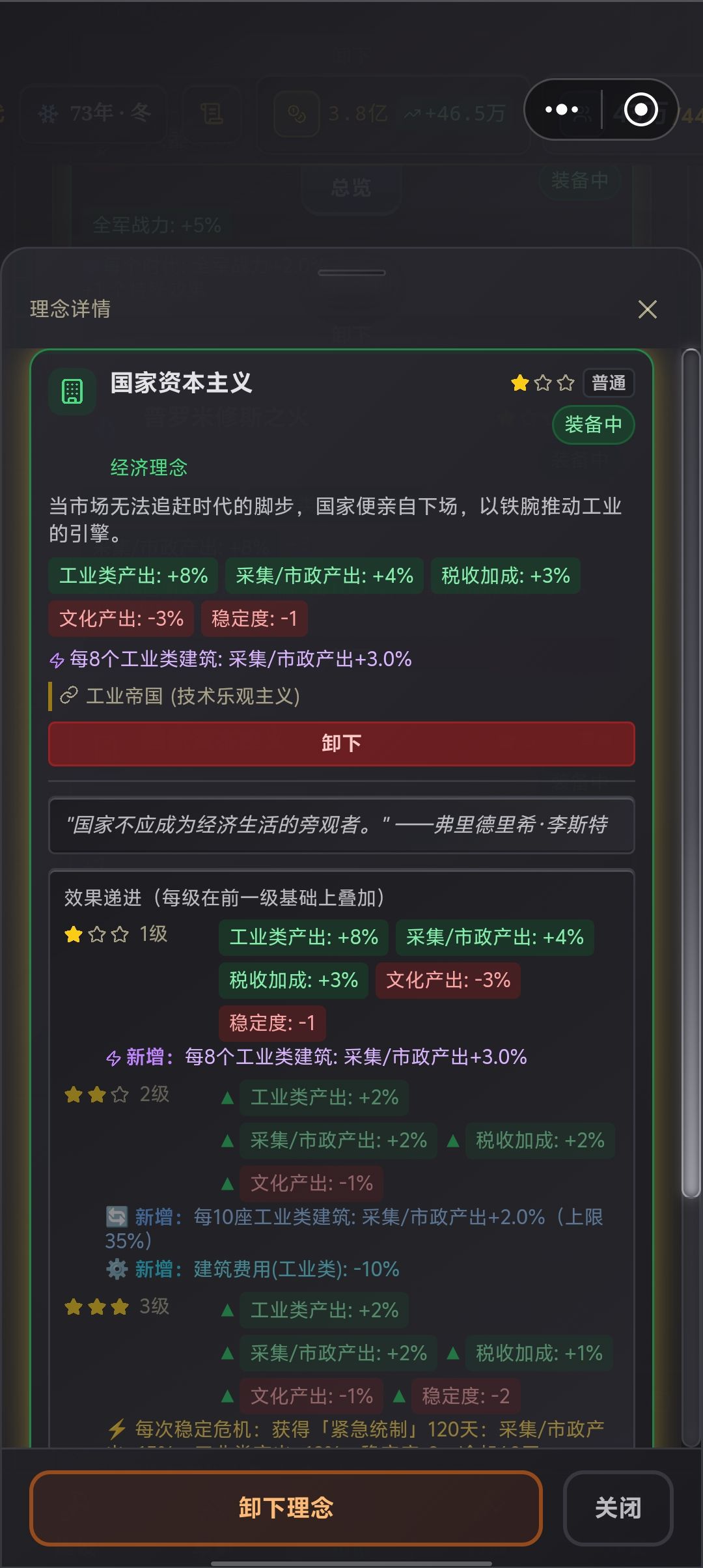 加成是不是出bug了? 1
