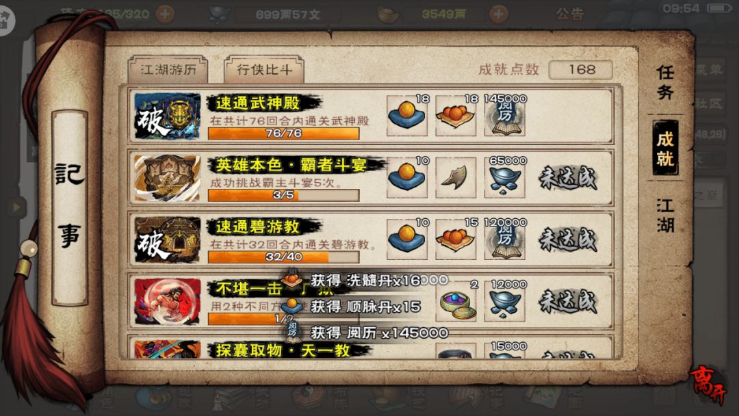 动态图片 4