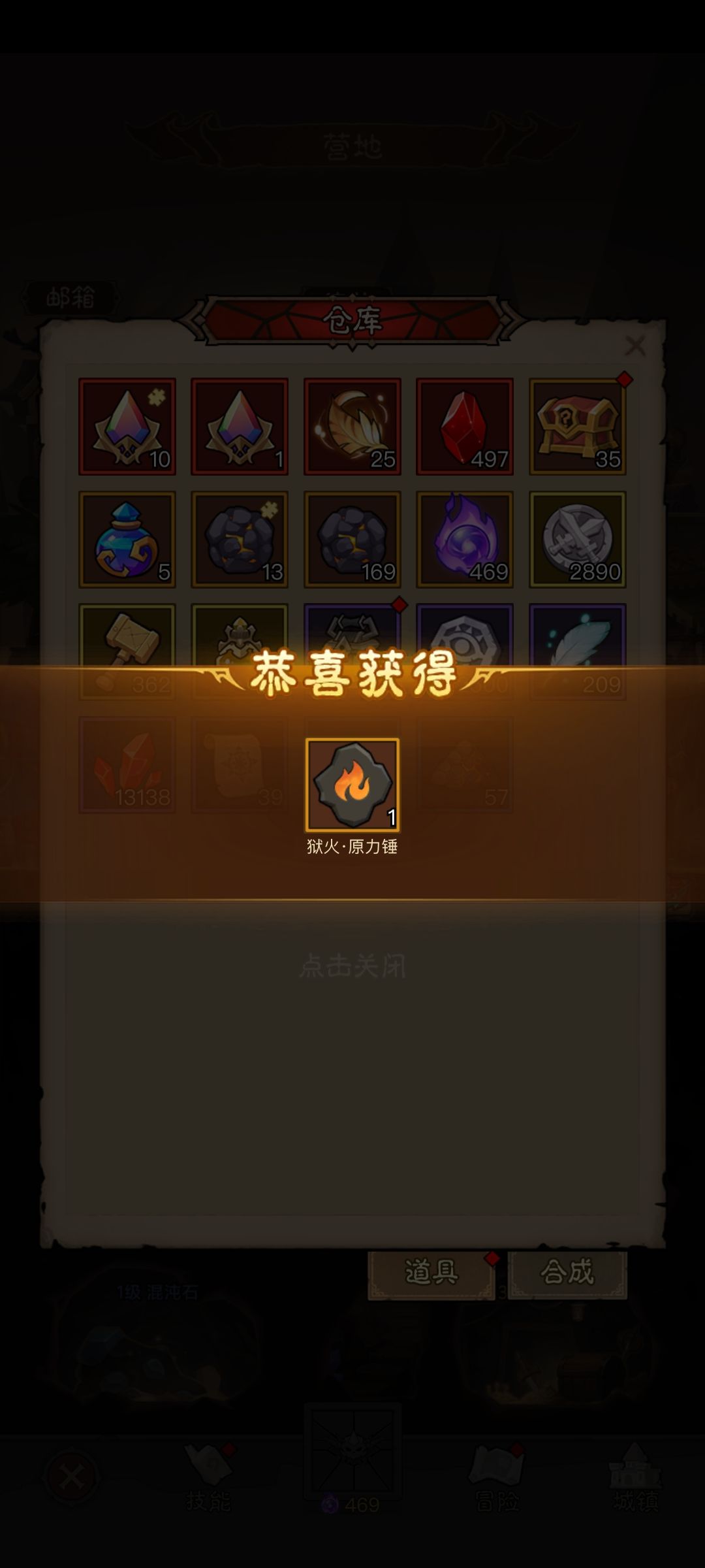 都是符文袋出的,雷旋风今天出 2