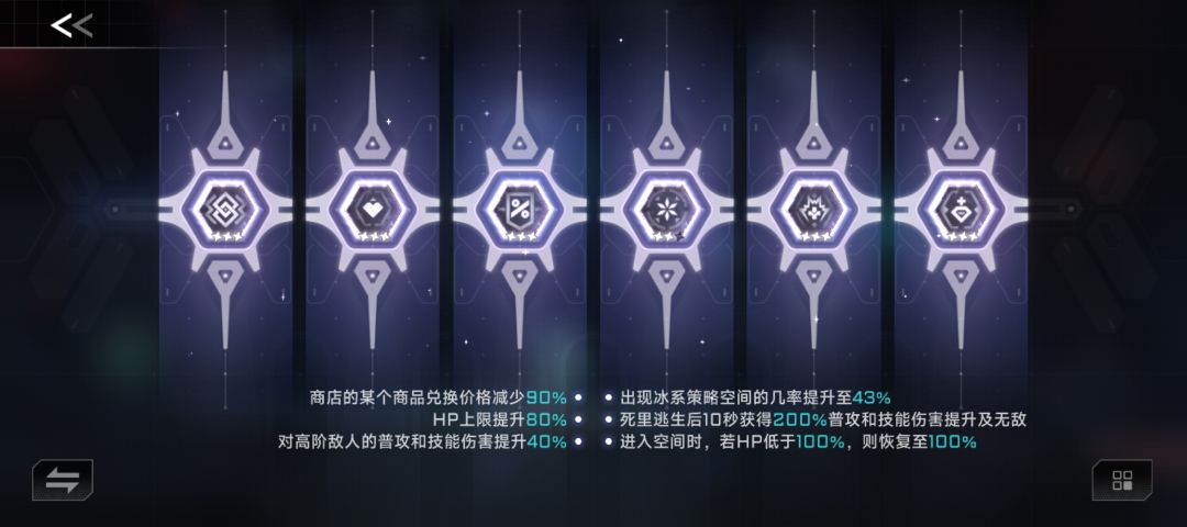 随便一玩就九红了 3