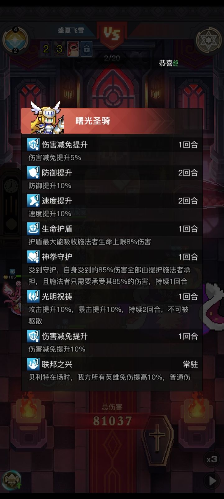 乐,直接换皮截图