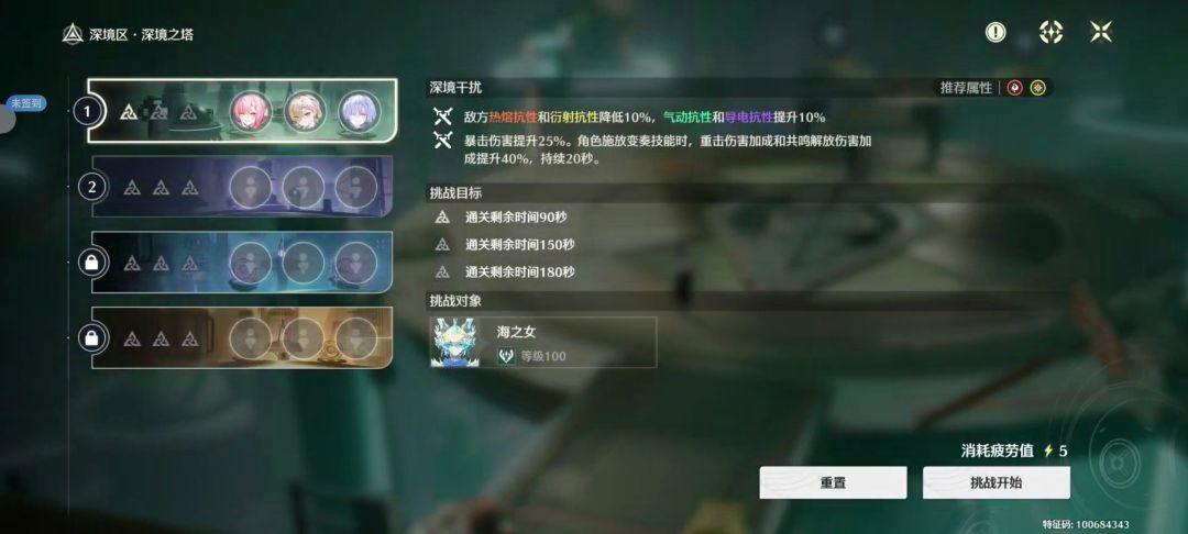 啊啊啊好烦啊中塔一直打不过皮tm厚的跟猪皮一样[表情_喷][表情_喷]拼尽全力也tm才一星截图
