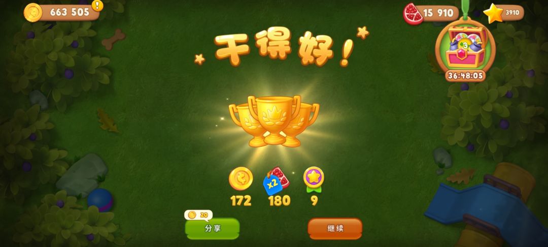 动态图片 3
