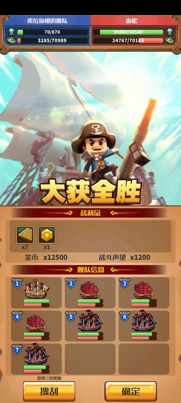 关于青海左上角的🐍 1