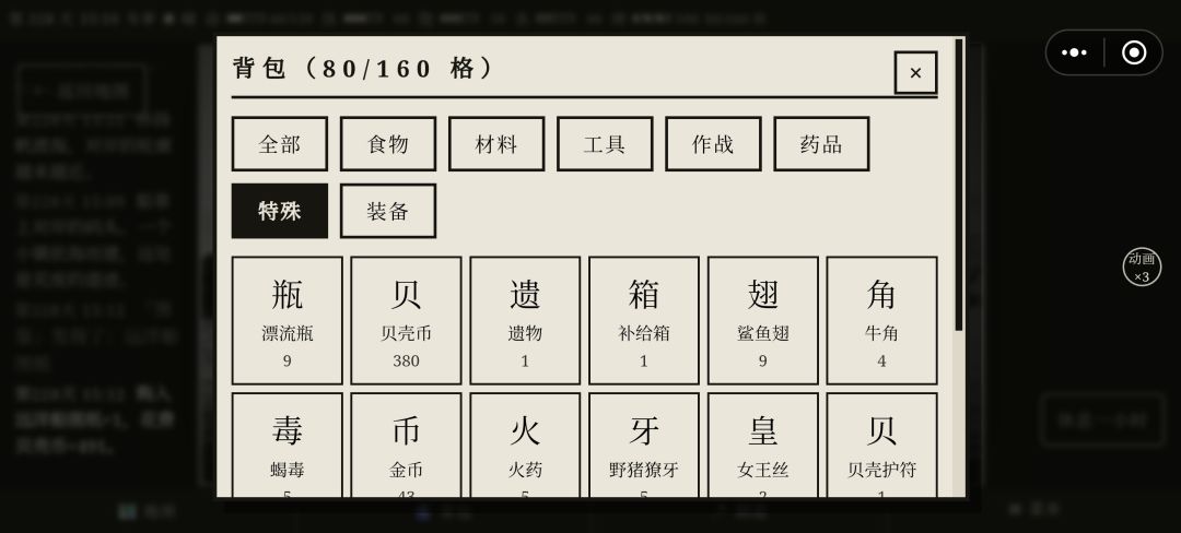 一些新的疑惑和反馈 2