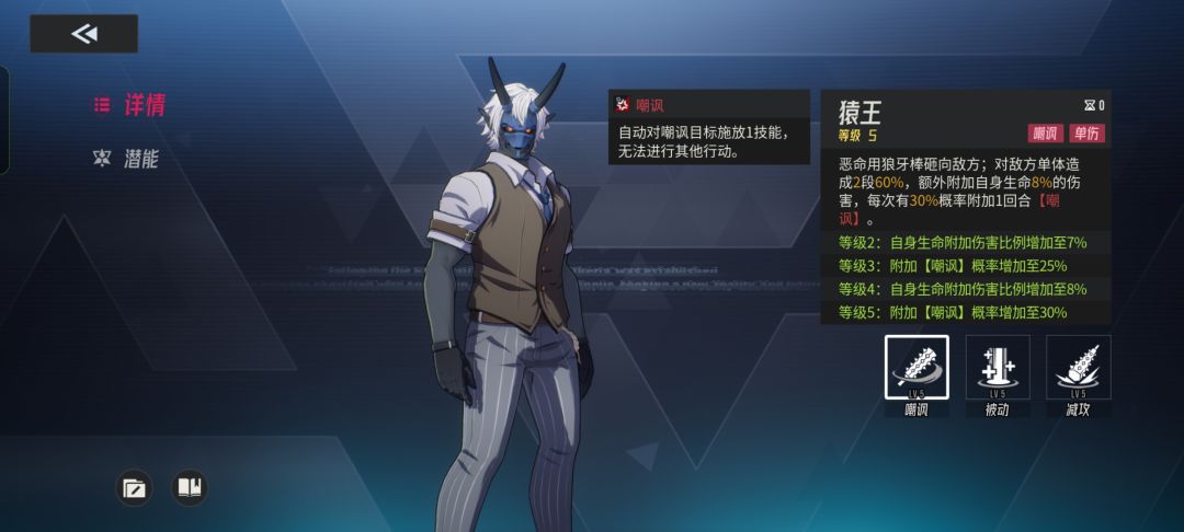 来了，平民角色推荐截图