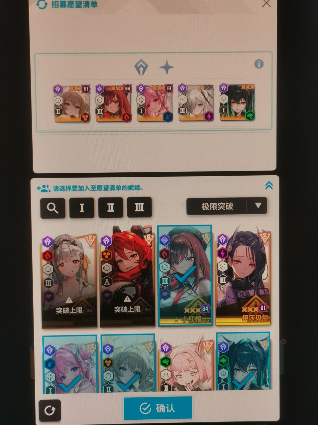 坏档了🤯 4